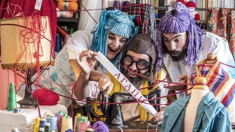 Συνέντευξη με τη Χρύσα Διαμαντοπούλου, ηθοποιό της παράστασης «Ο Ραφτάκος των λέξεων»